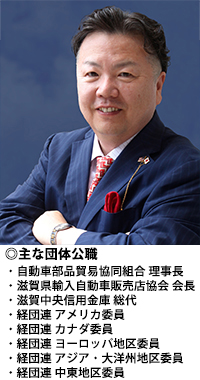 今村英二 Eiji Imamura