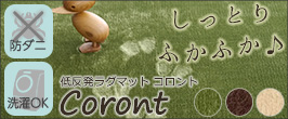 ȿȯ饰ޥå 