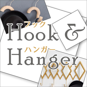 hook