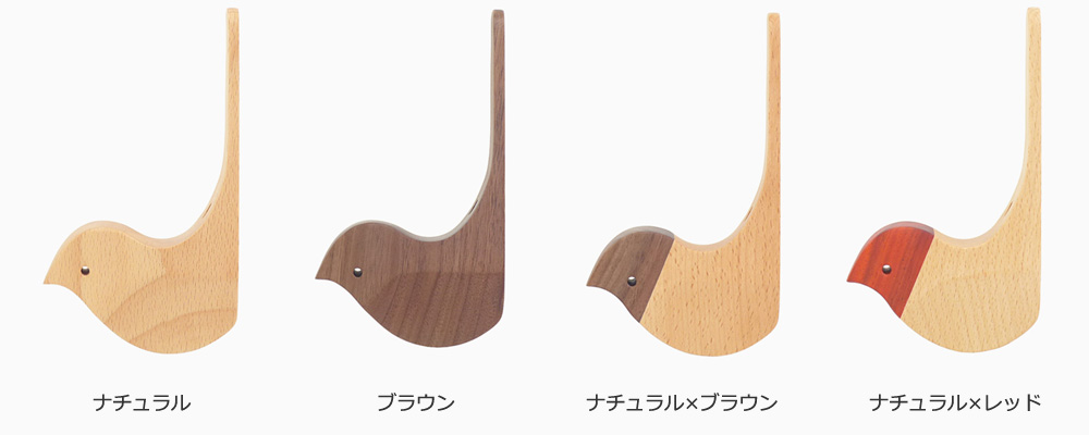 バードフック