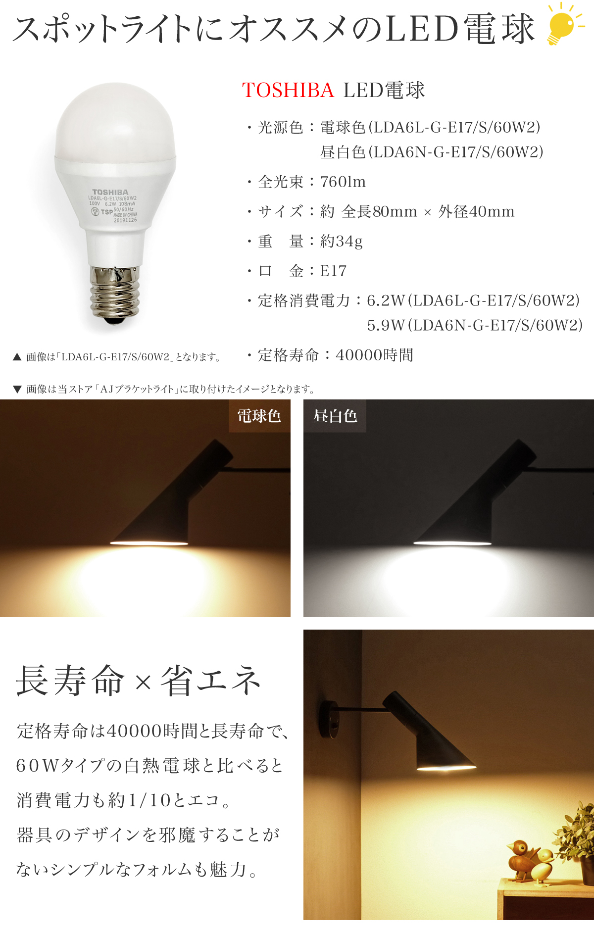 Arne Jacobsen (アルネ・ヤコブセン) AJ フロアライト ブラック リプロダクト品 東芝LED電球（電球色） - 3