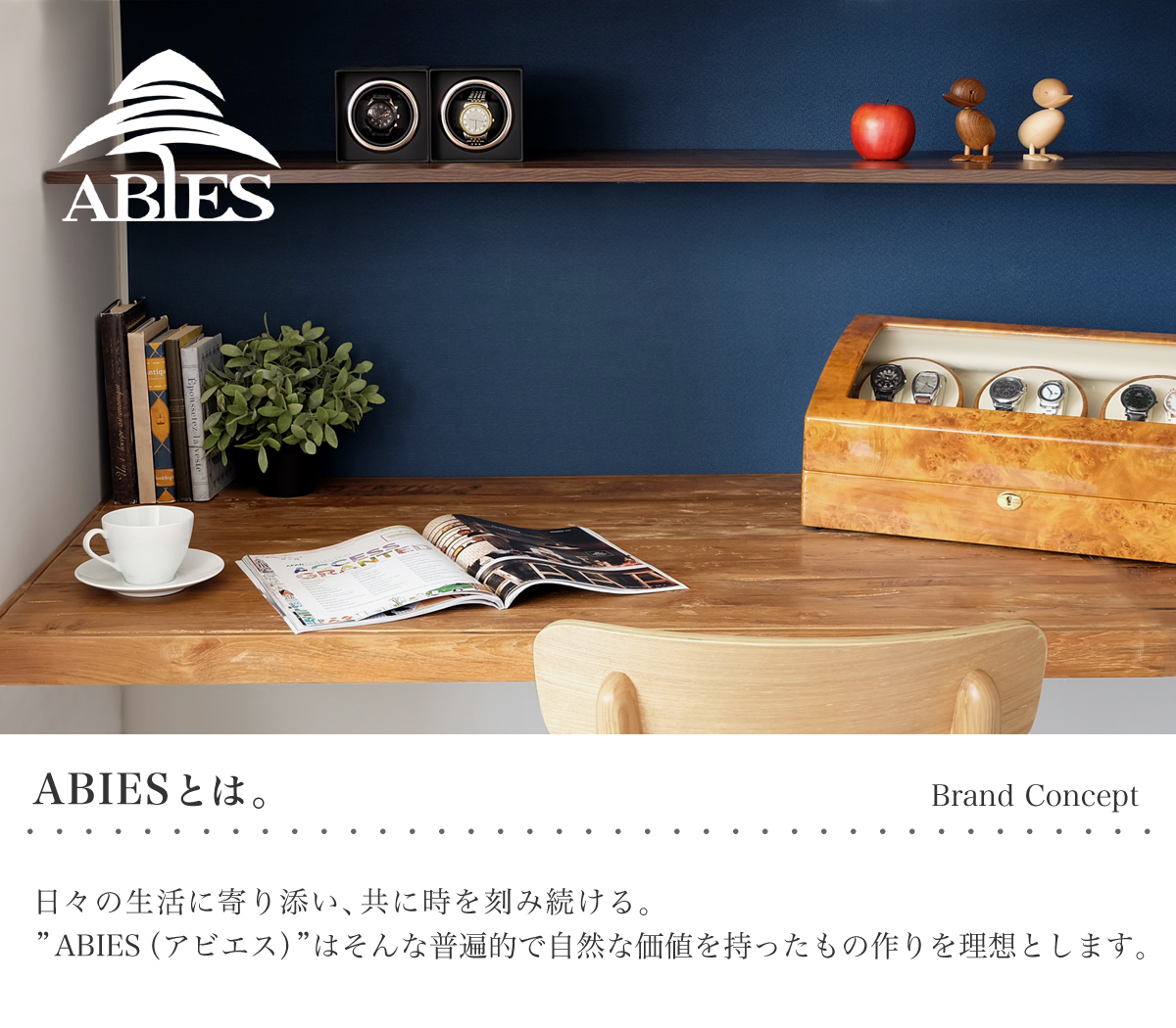 ABIES（アビエス） ワインディングマシーン/2本同時巻/カーボン調 【限定仕様】 - RM Interior Store